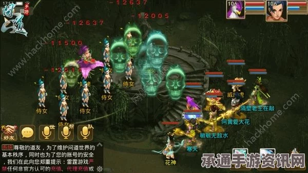 逆水寒手游金兰不离任务攻略大全，技巧方法与步骤详解