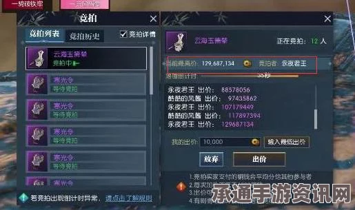 逆水寒手游永夜星都野外强敌攻略，位置详解与战胜技巧
