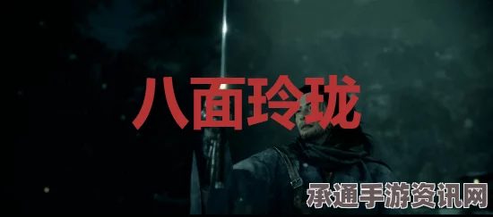 浪人崛起水池支线任务攻略详解与问答大全