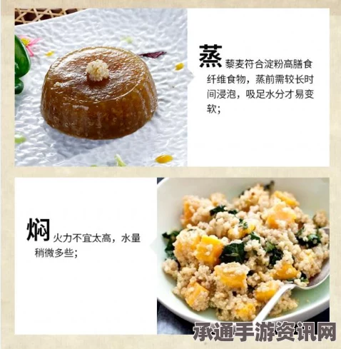 牧野之歌，极品杂蔬烩饭的制作秘诀与技巧