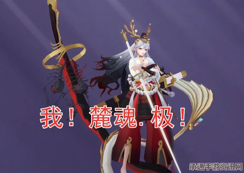 阴阳师薙魂使用攻略及式神搭配推荐—掌握技巧，轻松提升战斗力