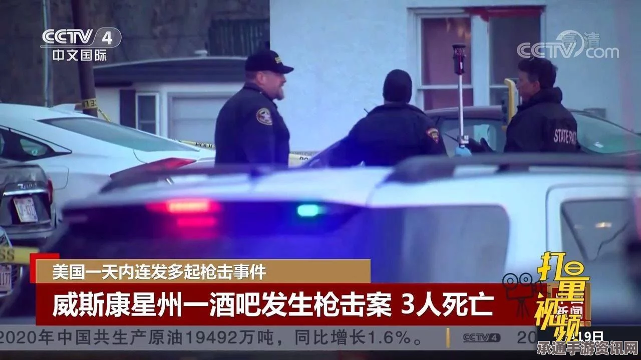 揭秘加州枪击案嫌疑人身份曝光背后的追踪与侦查技巧深度解析