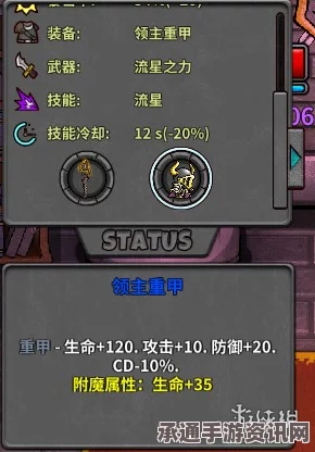 七日杀使用控制台注意事项分享，技巧方法与实用指南