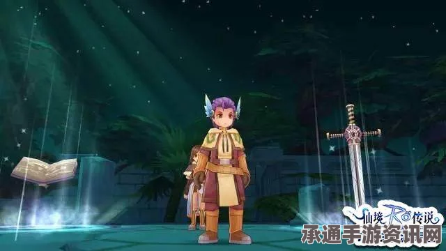 仙境传说ro手游神圣大驹短剑获得途径汇总及技巧方法详解