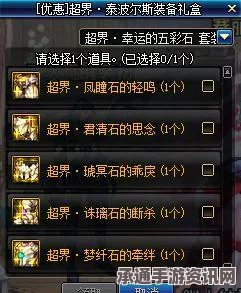 星之海废弃巫师实验彩虹海螺12的获取方法与技巧解析