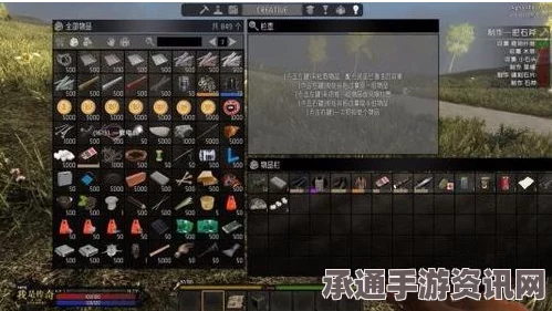七日杀游戏控制台使用方法介绍，技巧与策略解析