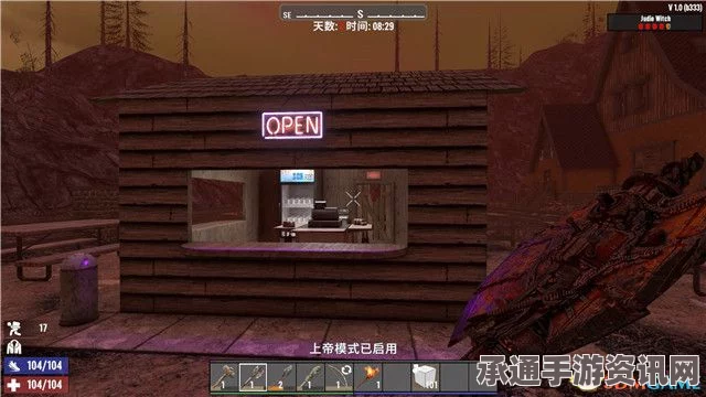 七日杀暗箱操作成就攻略分享，提升生存与战斗能力的技巧方法
