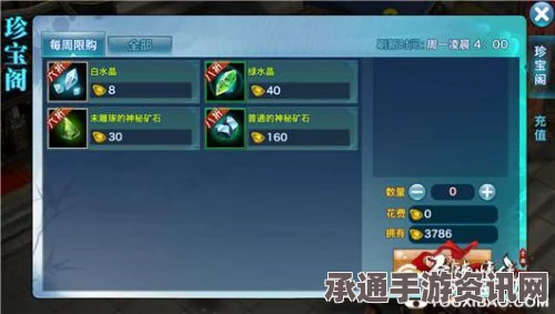 星之海巫师实验室，绿水晶获取攻略与技巧深度解析