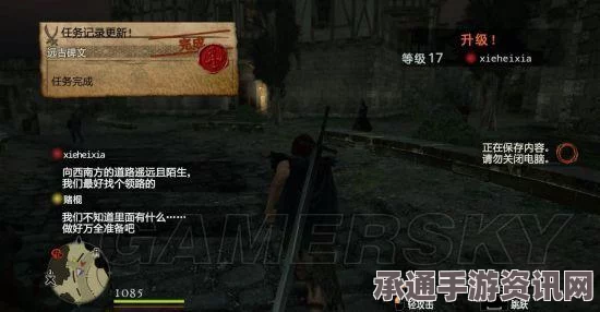 龙之信条2舞会支线任务攻略大全，详解流程与技巧分享