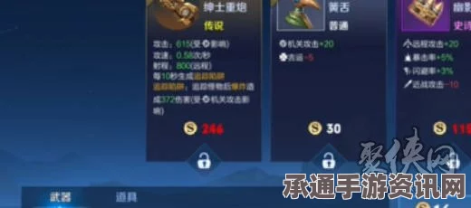 王者荣耀机关百炼无尽模式攻略，奖励介绍与技巧方法解析