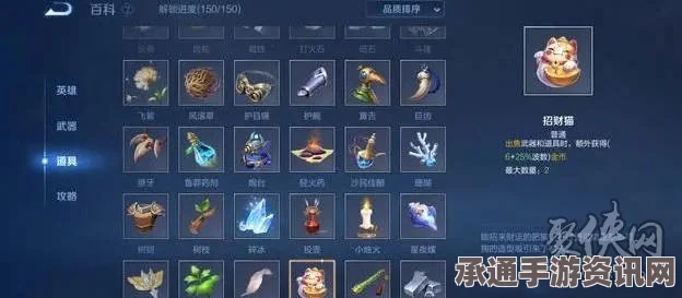 王者荣耀机关百炼无尽模式奖励介绍及技巧方法
