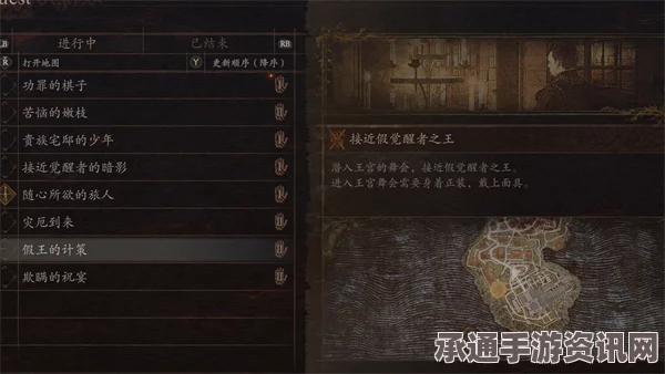 龙之信条2谒见套装获取攻略，全面解析获取方法与技巧