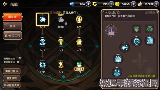 大唐无双手游蜀山PK刷图攻略详解，技能加点与实战技巧分享