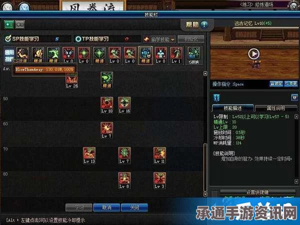 大唐无双手游蜀山PK刷图加点攻略详解，技巧与方法