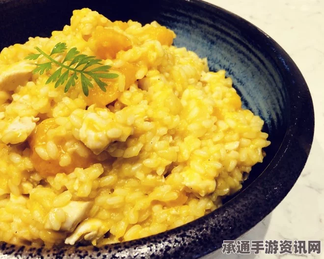 牧野之歌，黄金杂蔬烩饭的制作秘诀与技巧