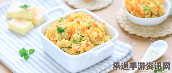 牧野之歌，黄金杂蔬烩饭的制作秘诀与技巧