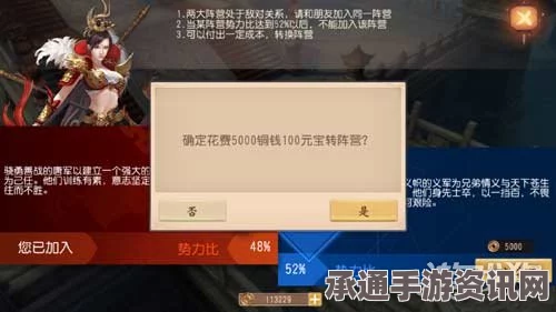 大唐无双手游阵营塔攻略，征服塔尖之战术详解与实战技巧探索