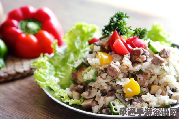 牧野之歌白银杂蔬烩饭，食材与烹饪技巧详解