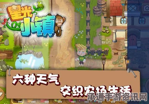 星之海清凉港小镇谷物9获取攻略与技巧揭秘