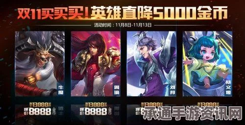 王者荣耀2月8日经典活动内容详解，技巧方法与福利一览