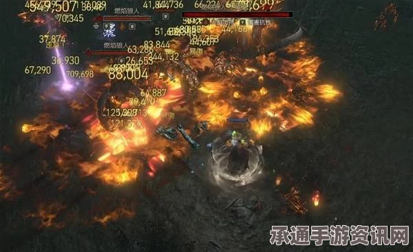 暗黑破坏神4s5赛季火球伤害详解及技巧方法探讨