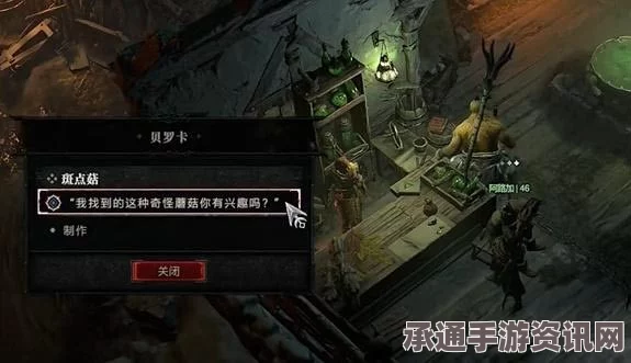 暗黑破坏神4s5火墙技能调整详解，技巧方法与实战指南