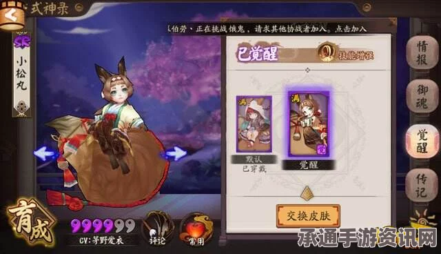 七日杀恶毒之人成就攻略详解，技巧方法与实战心得分享