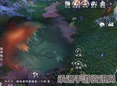 逆水寒手游渡梦焕生奇遇任务攻略大全，详细步骤与技巧方法解析