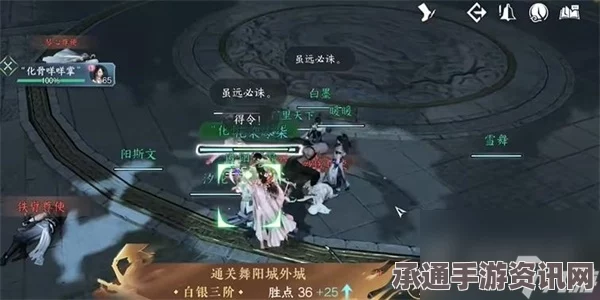逆水寒手游渡梦焕生奇遇任务攻略，详细步骤与技巧方法