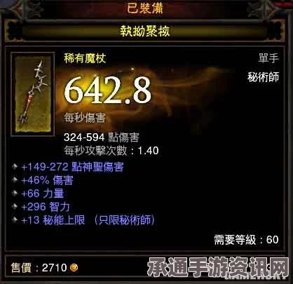 暗黑破坏神4s5多头蛇伤害深度解析及实战技巧方法