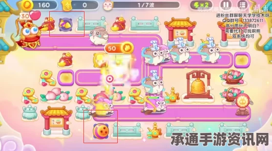 保卫萝卜4周赛3月25日攻略详解，通关技巧与方法分享
