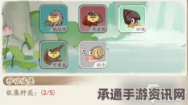 无名之辈，鱼类羁绊效果深度解析