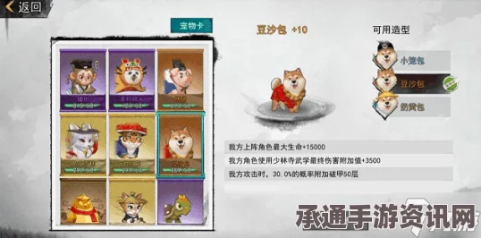 无名之辈包子制作攻略，技巧、方法全解析