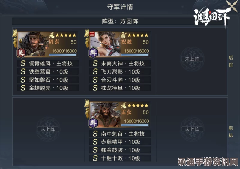 无名之辈包子的获取攻略，技巧与方法的详解