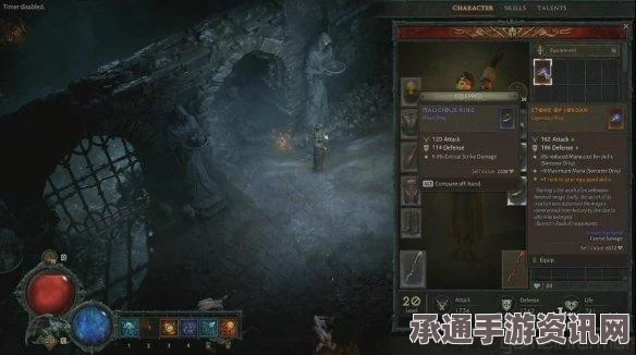 暗黑破坏神4 S5闪耀电花伤害解析与实战技巧探讨