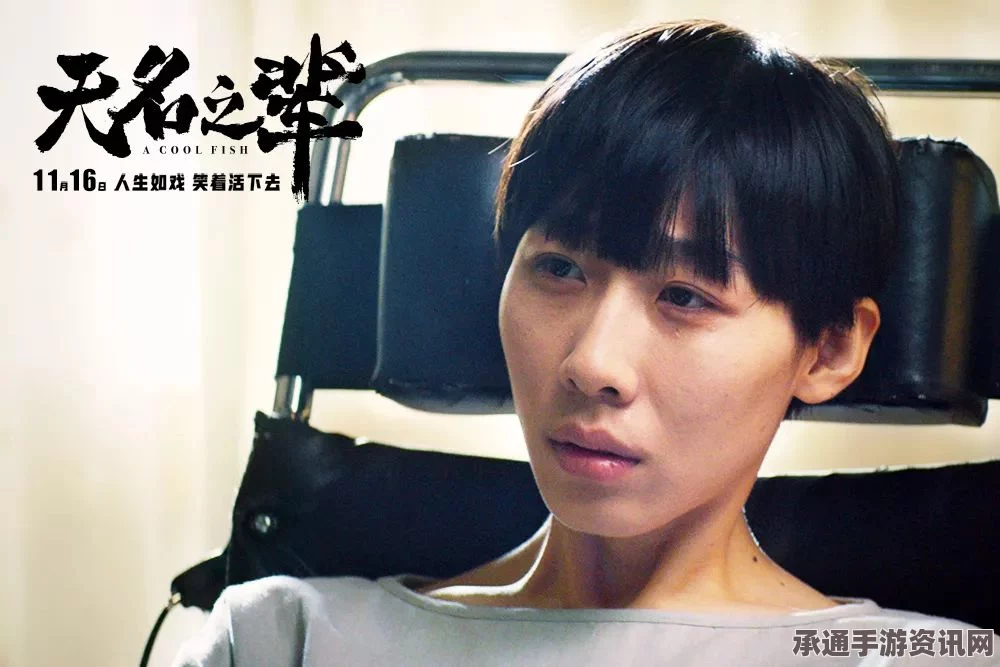 无名之辈奇珍升级攻略，方法与技巧全面解析