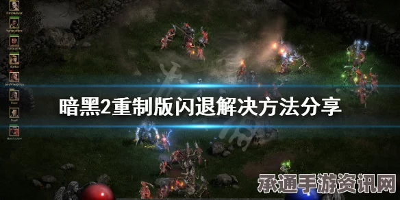暗黑破坏神4s5强化电荷弹伤害攻略，技巧与方法分享
