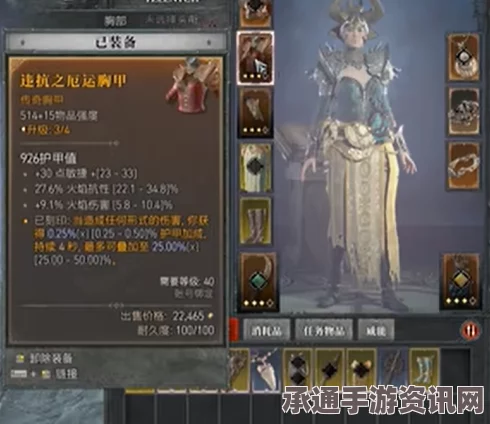 暗黑破坏神4 S5电花伤害解析与技巧方法探讨