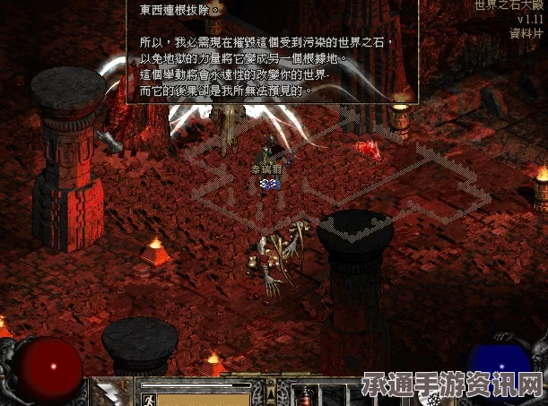 暗黑破坏神4s5电花伤害深度解析及技巧方法探讨