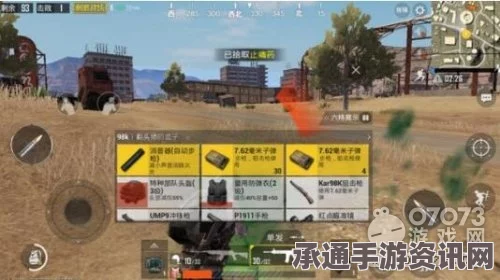 七日杀能量棒糖果作用特点详解及实用技巧方法
