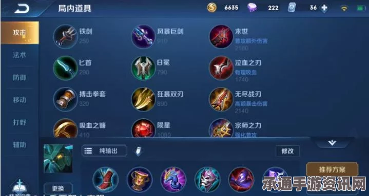 向僵尸开炮，回血宝石刷取攻略与技巧方法