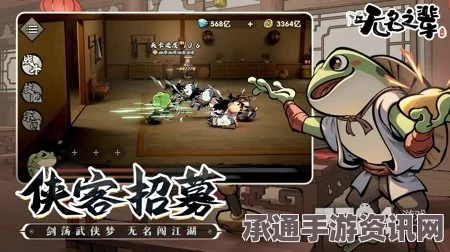 无名之辈暴击流实战指南，搭配攻略与技巧深度解析