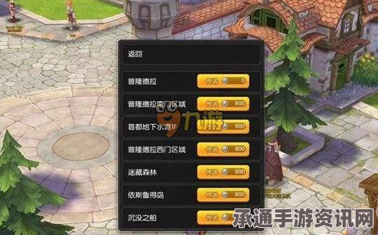仙境传说RO手游每日答题攻略大全，技巧、答案全解析