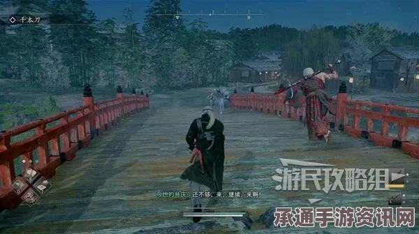 浪人崛起，野武士和服获取攻略与技巧详解