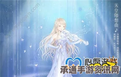 奇迹暖暖情人节套装全解析，获取方法与技巧揭秘，2017情人节限定套装详解