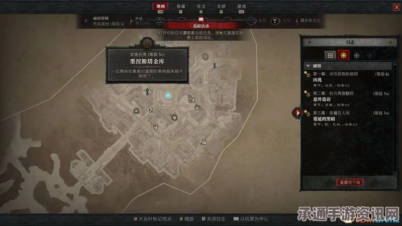 暗黑破坏神4 S5赛季痞子之吻爆发范围提升详解及技巧方法
