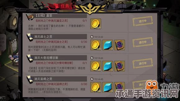 龙之信条2，背包整理技巧及技能书获取攻略