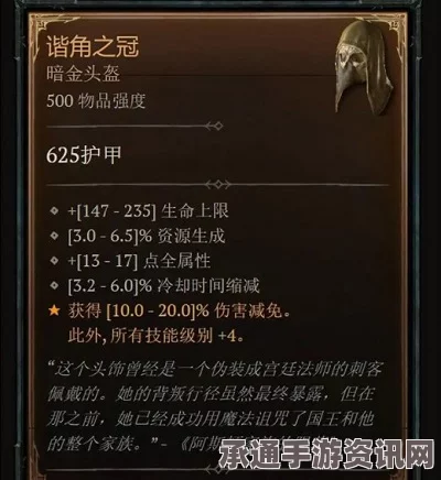 暗黑破坏神4 S5赛季，破坏者的玺戒触发几率详解及技巧方法分享