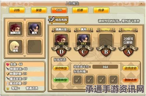 浪人崛起，支线攻略详解及和平交涉技巧方法与问答解答