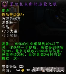 浪人崛起和平交涉支线攻略，技巧方法与问答解答